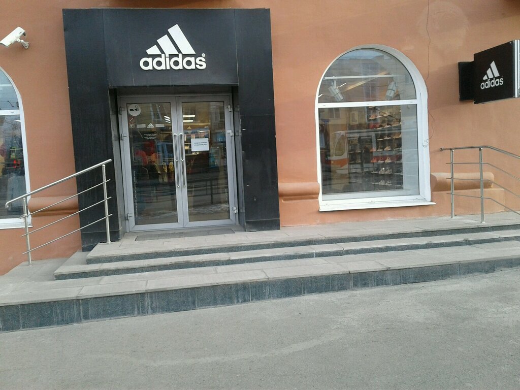 Adidas | Нижний Тагил, ул. Циолковского, 37/50, Нижний Тагил