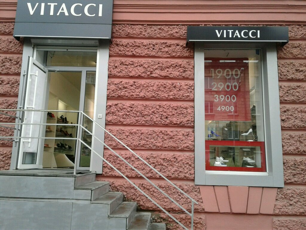 Vitacci | Нижний Тагил, просп. Ленина, 42, Нижний Тагил