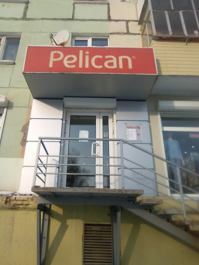 Pelican | Нижний Тагил, ул. Горошникова, 70, Нижний Тагил