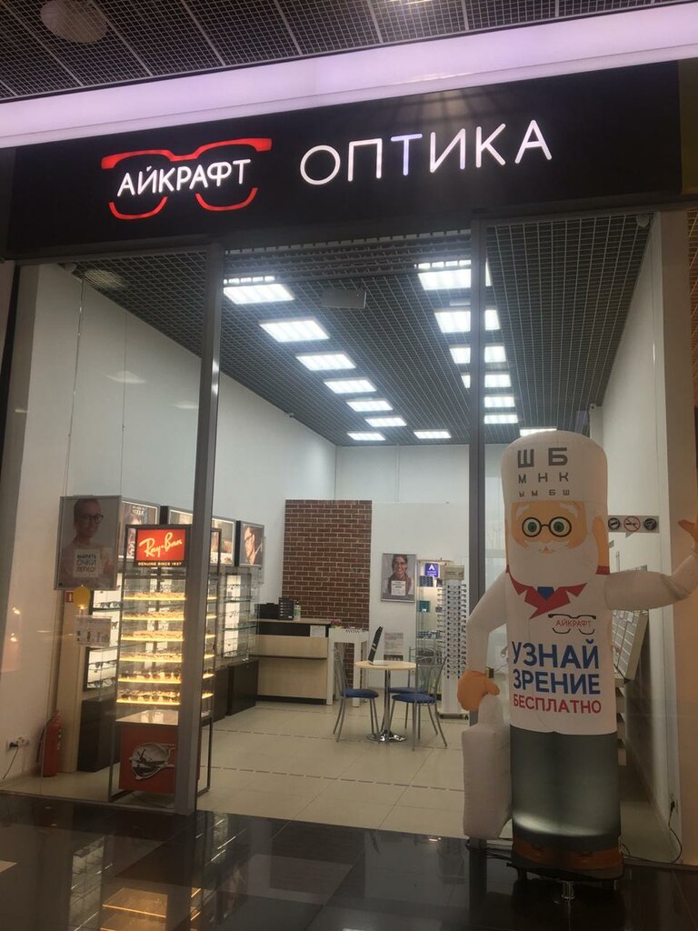 Айкрафт