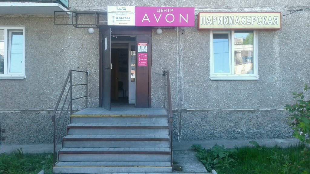 Avon