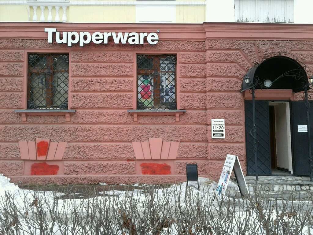 Tupperware