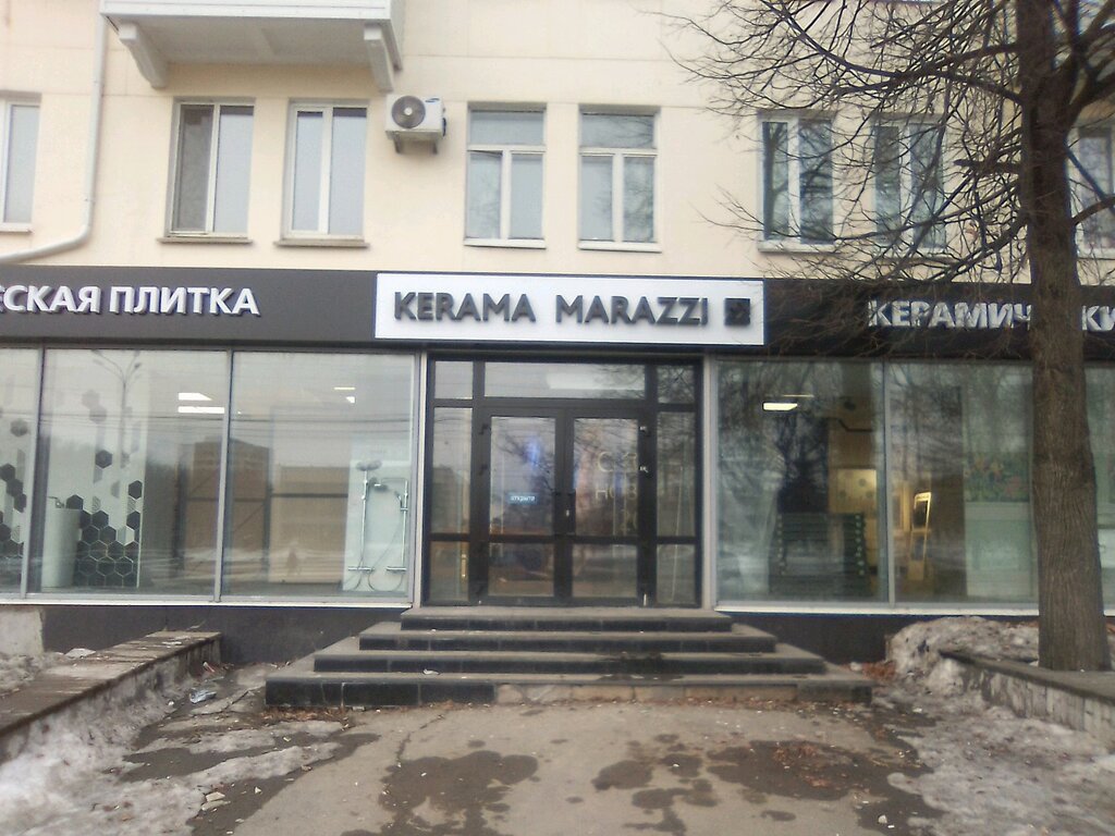 Kerama Marazzi