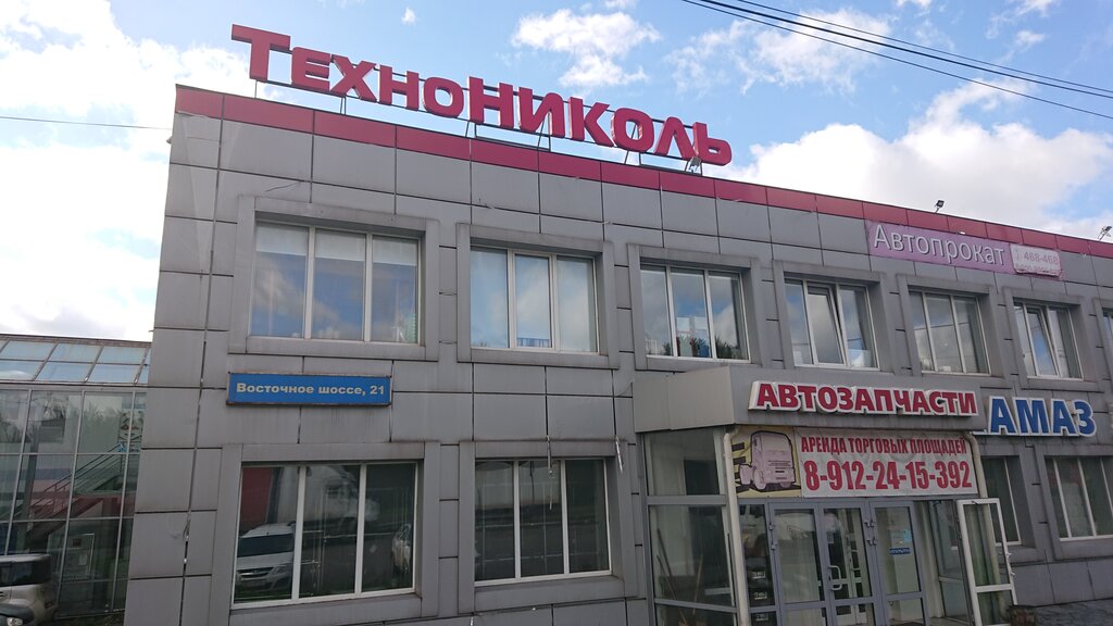 ТехноНИКОЛЬ