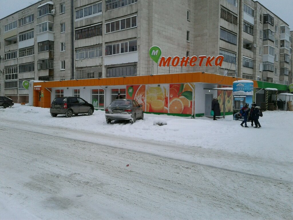 Адреса нижний тагил. Пархоменко Монетка Нижний Тагил улица. Нижний Тагил, улица Пархоменко , 148/1. Монетка на Пархоменко Нижний Тагил. Ул Пархоменко 1 Нижний Тагил.