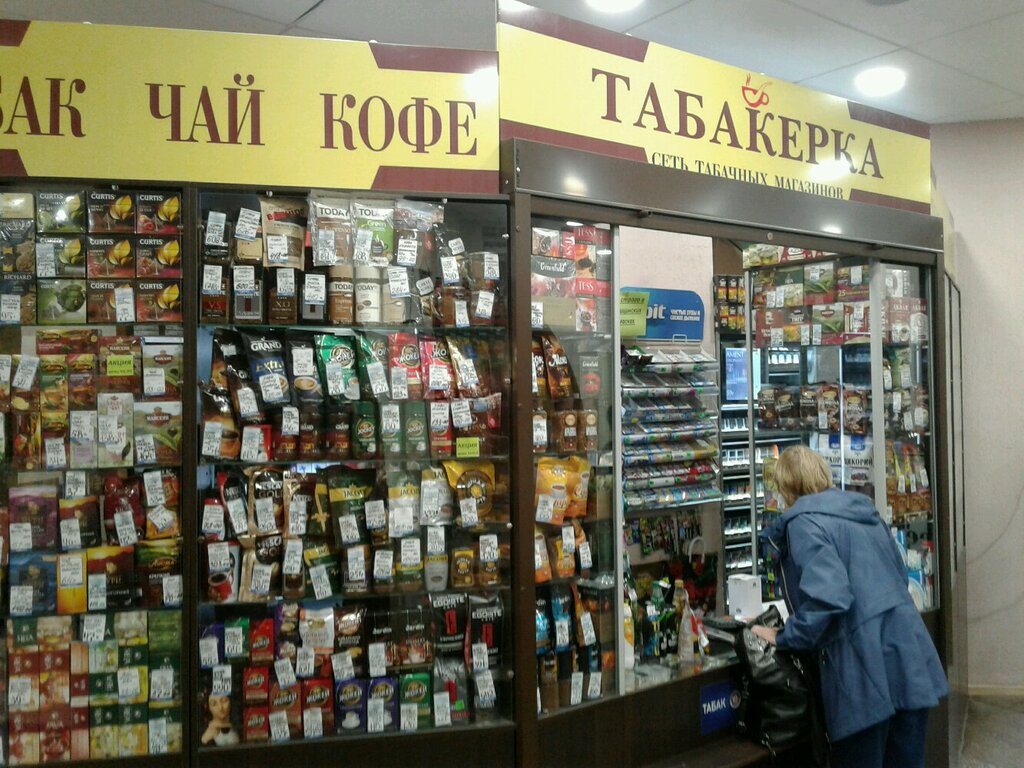 Табакерка | Нижний Тагил, просп. Ленина, 50, Нижний Тагил